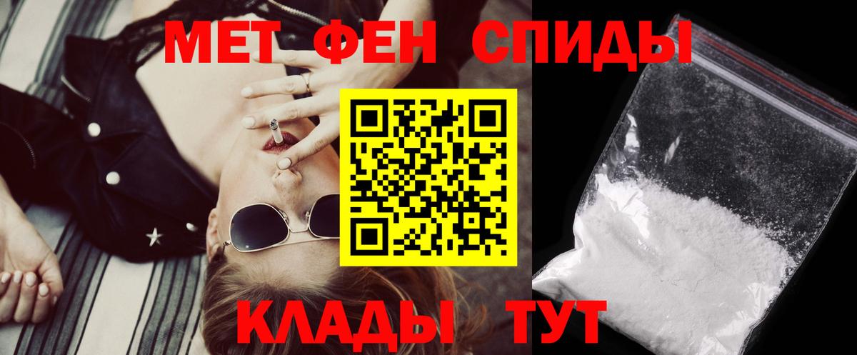 Amphetamine 98%  Amphetamine  Гуково  Вход с VPN 