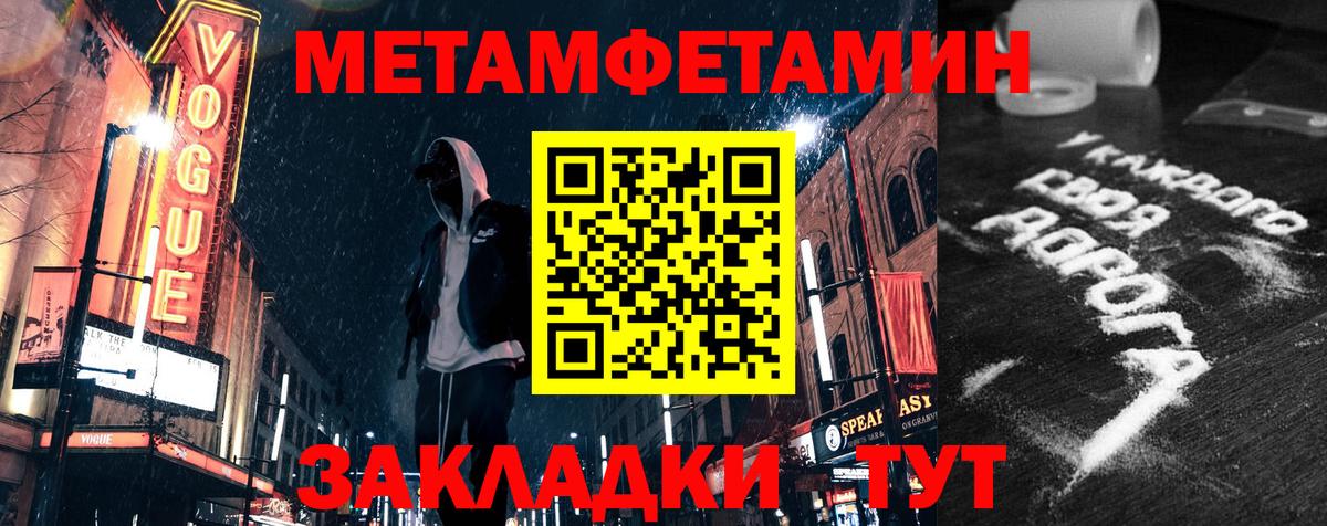 ТГК  Вход с VPN  Гуково  ГАШИШ  Меф   Канабис  Cocaine 