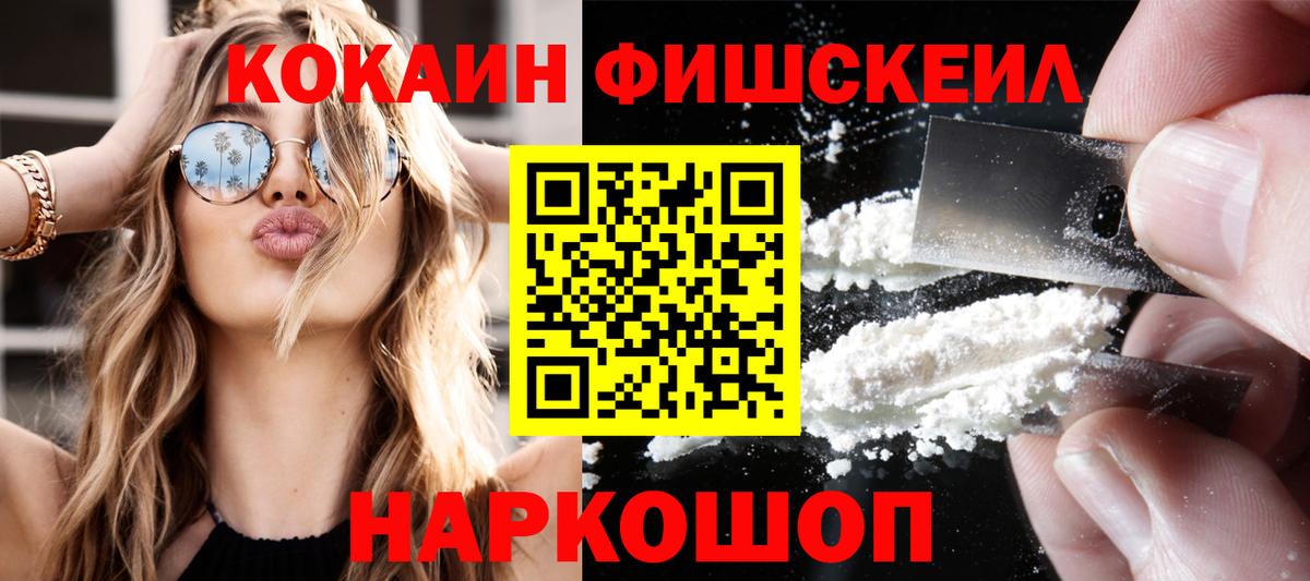 Cocaine 98% Гуково