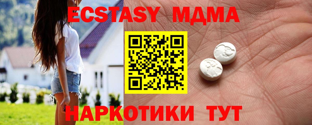Ecstasy бентли Гуково