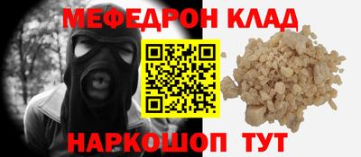 бутират Малгобек
