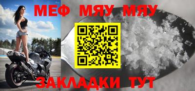 бутират Малгобек