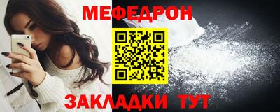 бутират Малгобек