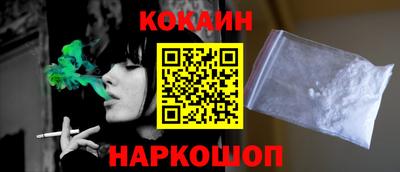 каннабис Малоярославец