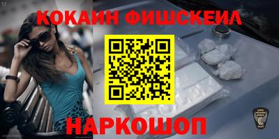 винт Мариинск