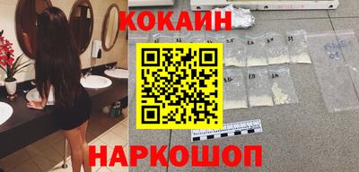 каннабис Малоярославец