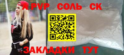 винт Мариинск
