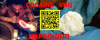 винт Мариинск
