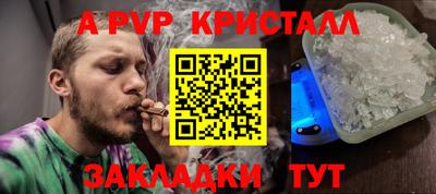 кокаин перу Сосновоборск