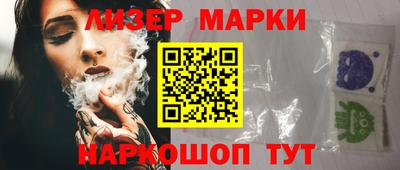 винт Мариинск