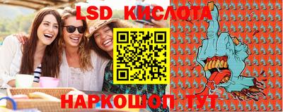 каннабис Малоярославец