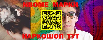 винт Мариинск