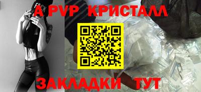 бутират Малгобек