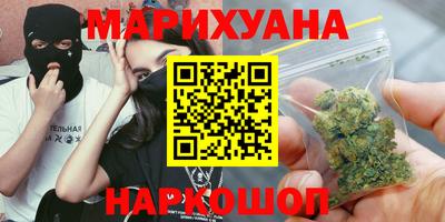 бутират Малгобек