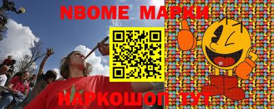 каннабис Малоярославец