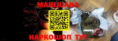 бутират Малгобек