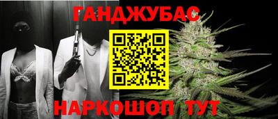 каннабис Малоярославец