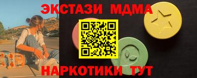 каннабис Малоярославец