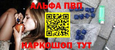 винт Мариинск