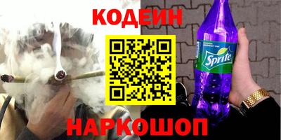 винт Мариинск