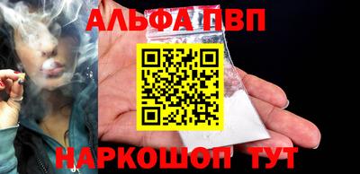 кокаин премиум Можайск
