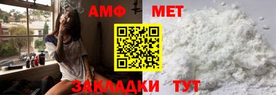бутират Малгобек