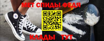 винт Мариинск
