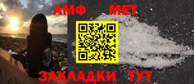 винт Мариинск