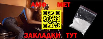 бутират Малгобек
