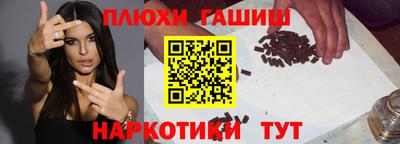 бутират Малгобек