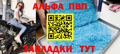 бутират Малгобек