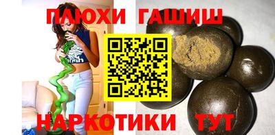 кокаин премиум Можайск