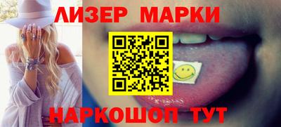 винт Мариинск