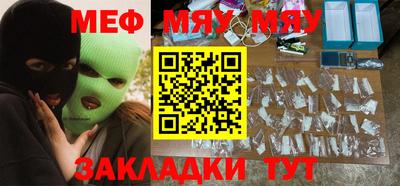 бутират Малгобек