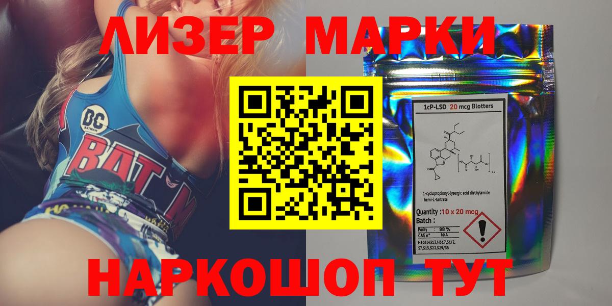 LSD-25 экстази  Лсд 25 экстази ecstasy  LSD-25 экстази ecstasy  Вход с VPN  Гуково 